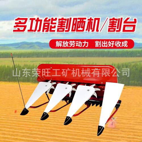 农用玉VCL米收割机割台小型家用手扶多功能玉米割式晒机水稻割秆