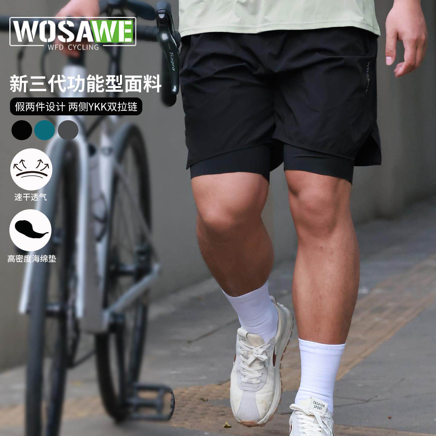 沃萨维新款骑行裤男女夏季高腰透气公路自行车缓冲减震海绵垫短裤