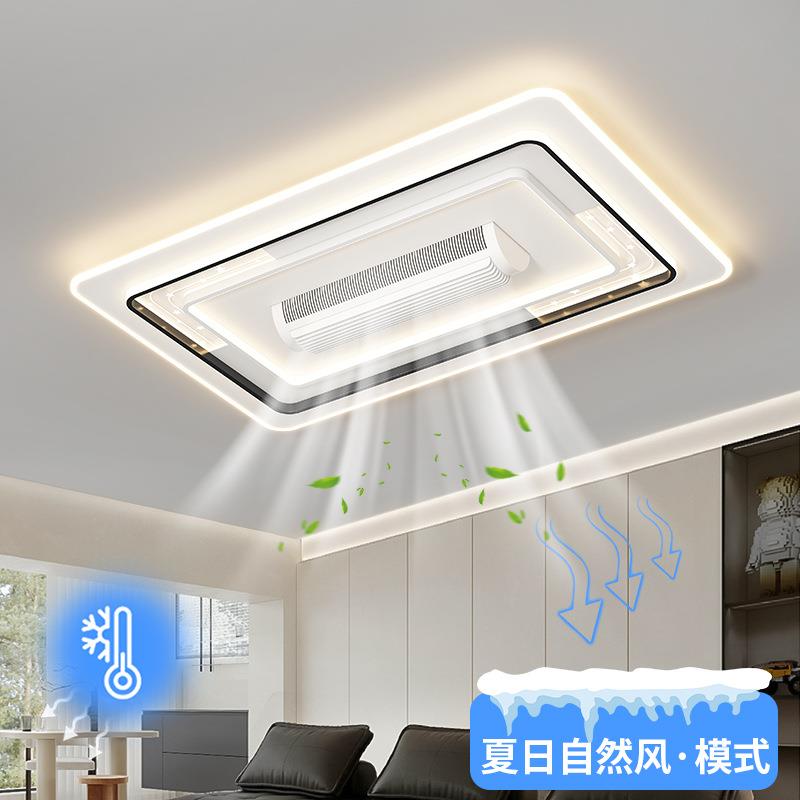 无扇叶吸顶风扇灯现代简约隐形吊扇灯中山工厂直销取暖电风扇智能