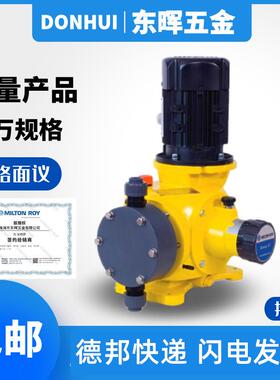 美国米顿罗机械隔膜计量泵PAC/PMC/硫酸加药泵GM0050 0120PQ1MNN