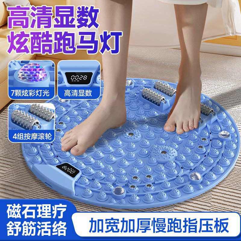 升级版带灯光计时器指压板超慢跑足底按摩垫子室内脚底经络跑步