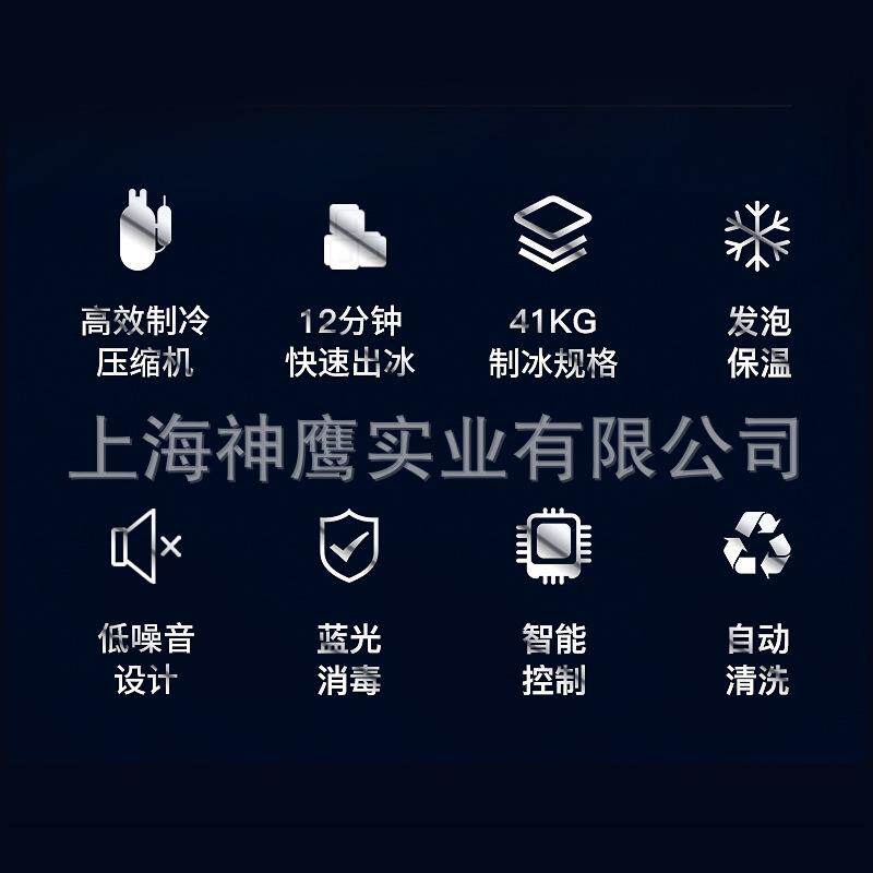 银都商用制冰机JW-0040奶茶店中型全自动大型制冰器大容量40KG