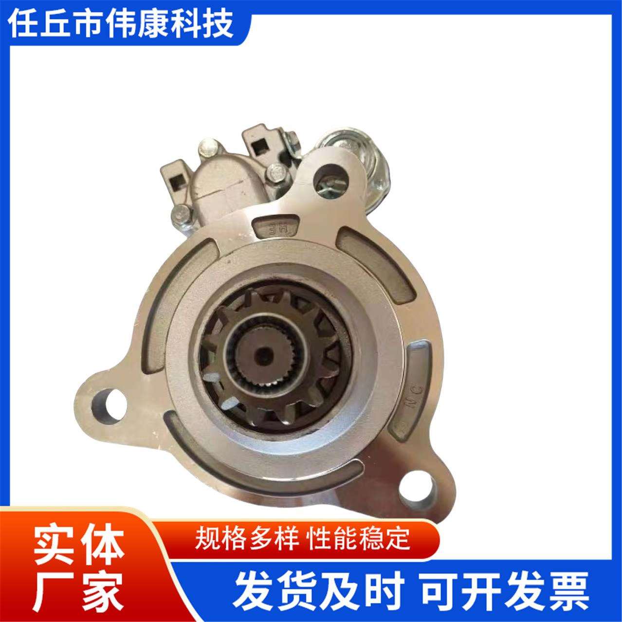 康明斯6CT起动机24VC3415537C3415538C3415325发动机马达启动机