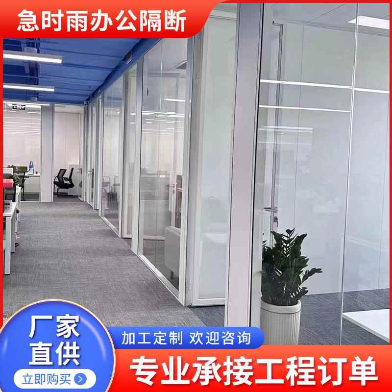 办公室玻璃隔断不锈钢玻璃隔断墙厂房铝合金双玻百叶钢化屏风