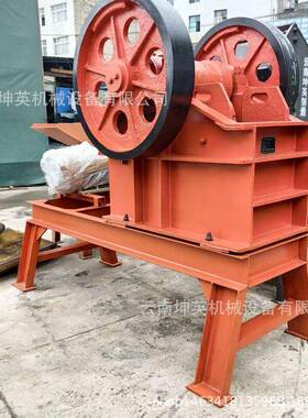 PE250*400小型颚式破碎机 鄂破活动板 定板 时产10吨建筑垃圾破碎