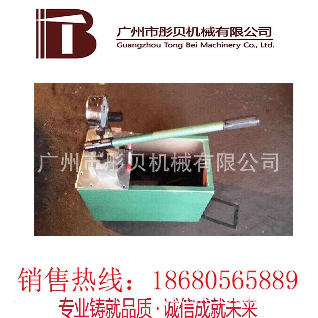 双缸手动试压泵双缸2SYL-5.5/63手动试压泵