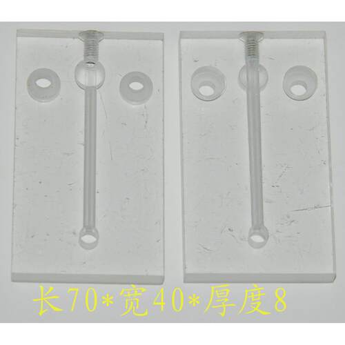 40*70泰仪机喷水板 31.5元/副 线切割泰仪机喷水板 长70*宽40