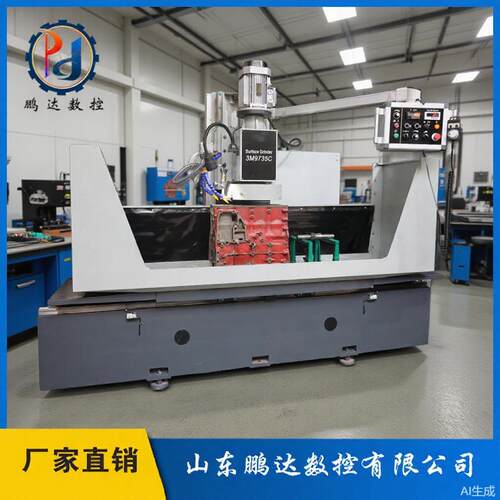 出口款平面磨铣床9735C发动机缸体缸盖平面研磨机9735CX130