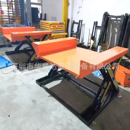 U型固定电动升降平台E型超低型剪叉升降机液压卸货升降台