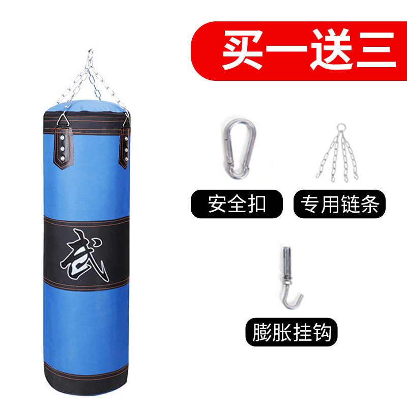 吊式儿童沙袋拳击家用运动器材健身专业跆拳道空心包填充沙子实心