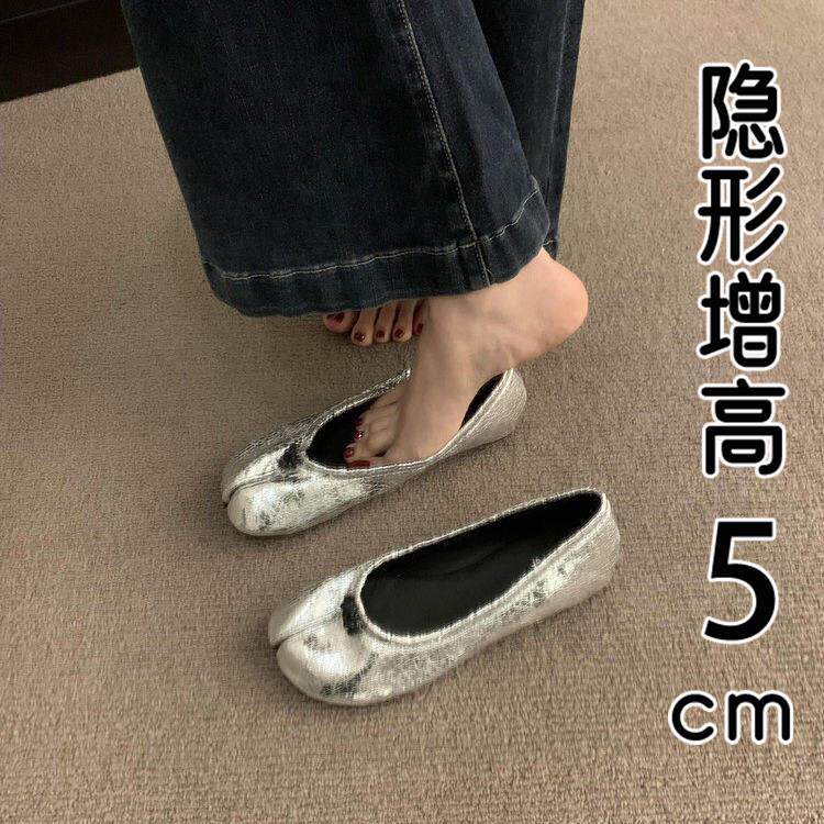 英国真皮增高银色猪蹄分趾单鞋女春季2026新款芭蕾玛丽珍豆豆瓢鞋