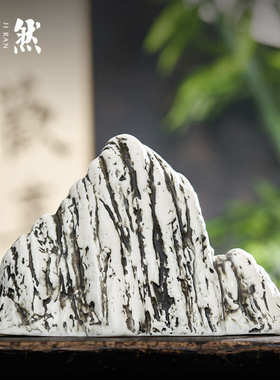 创意新中式假山微景观造景书房茶室会所装饰品禅意陶瓷枯山水摆件