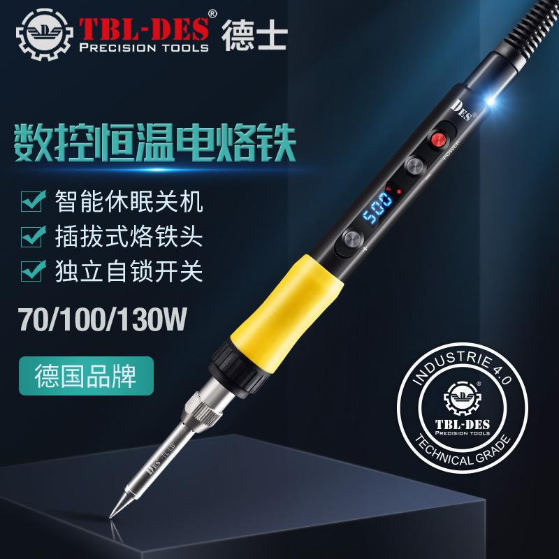 德士亚太总DES大功率恒温智能休眠电烙铁独立自锁开关S130A