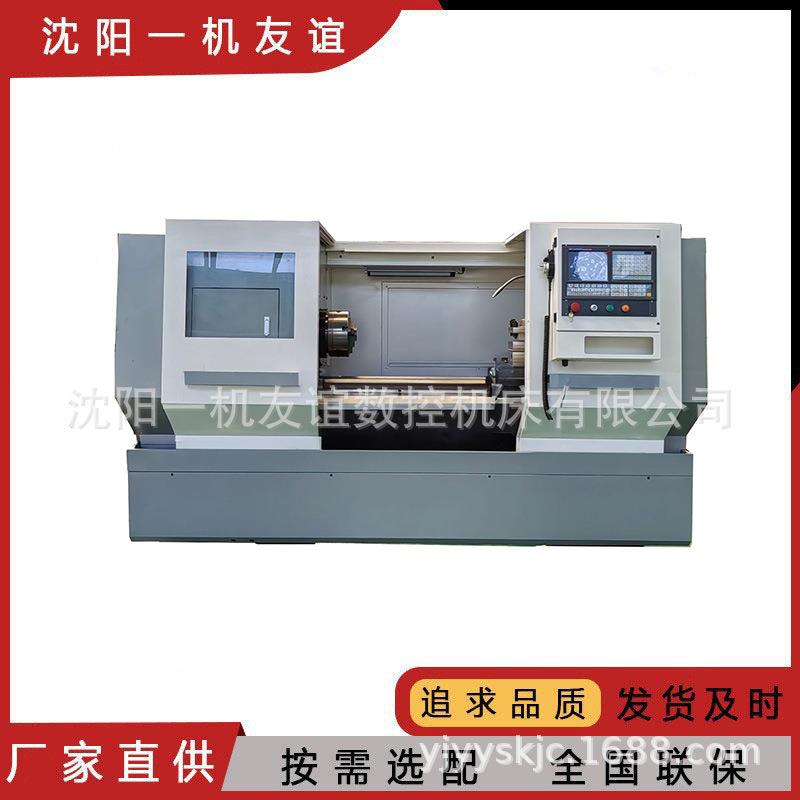 沈阳车床CK61125数控车床重型卧式6180数控机床平床身数控车床