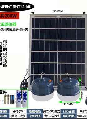 一拖阳拖三太能充电球泡灯室thsdu+hs内家用一二客梯厅楼阳台照明