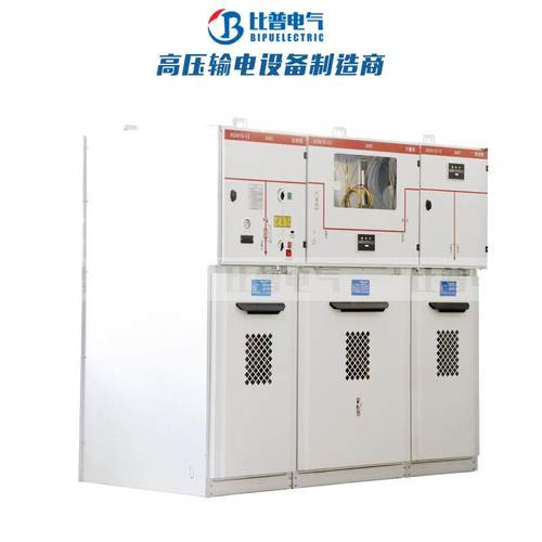 XGN15-12高压环网柜半绝缘SF6六氟化硫开关柜进线出线计量柜10KV