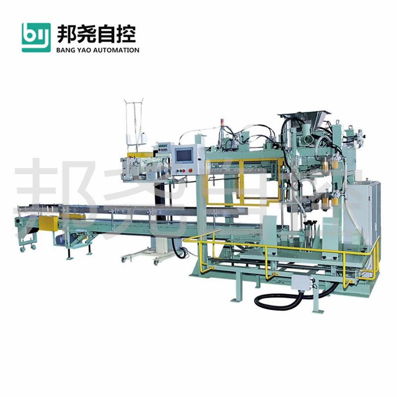 全自动颗粒包装秤高速化工原料称重包装机灌装机