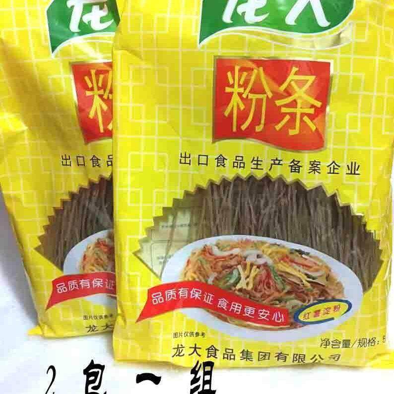 龙大红色薯粉条低脂粉条圆粉条500克无添加袋装凉拌酸辣商用