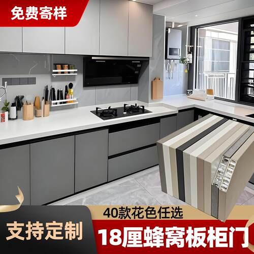 铝合金柜门定制厨房橱柜门更换pet全铝蜂窝板衣柜阳台柜门板自装