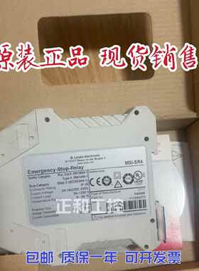 原装进口德国劳易测LEUZE安全继电器MSI-SR4 549986 现货