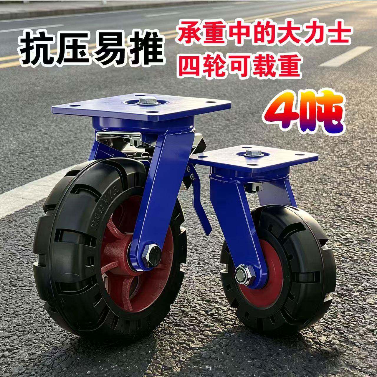 超重型实心橡胶万向轮6/8/10/12/14/16寸工业承重1-3吨推车轮脚轮