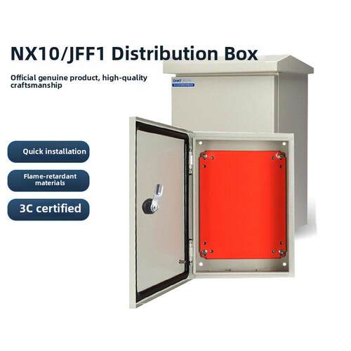 配电箱基础箱Nx10 Jff1配电柜防水控制电工计量箱室外室外