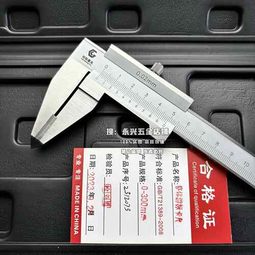桂林硬质合金画线游标卡尺300mm钨钢镶合金画线尺平行耐磨高精度