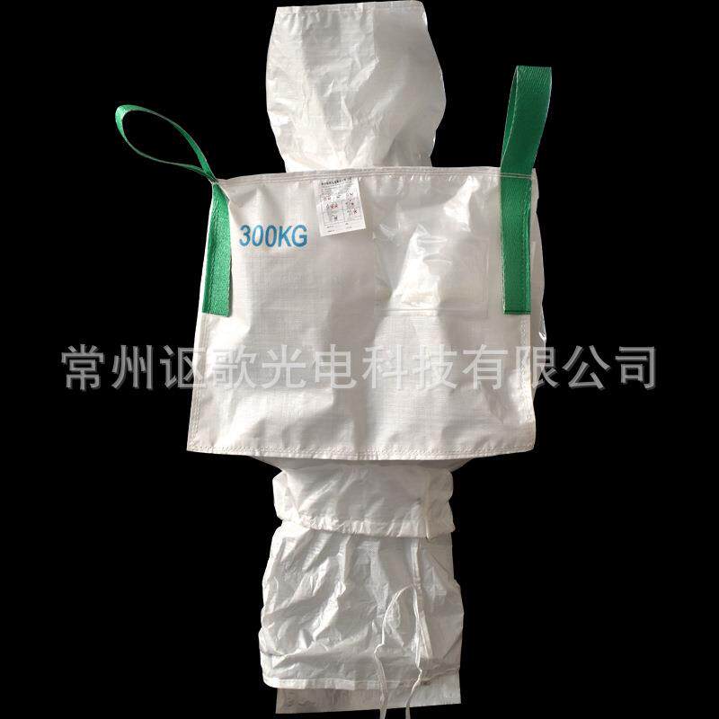 现货铝箔吨袋防水防潮隔热化工新能源正负极锂电池粉抽库存集装袋