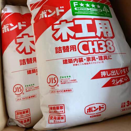 日本小西vbfg专业级CH38家装用pvc胶水手工白乳胶木工胶防水涂料