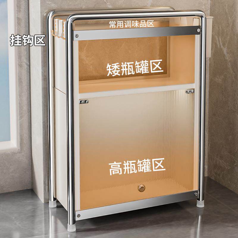 厨房调味料置物架台面多层窄款抽拉式调料架锅盖油盐酱醋收纳柜子