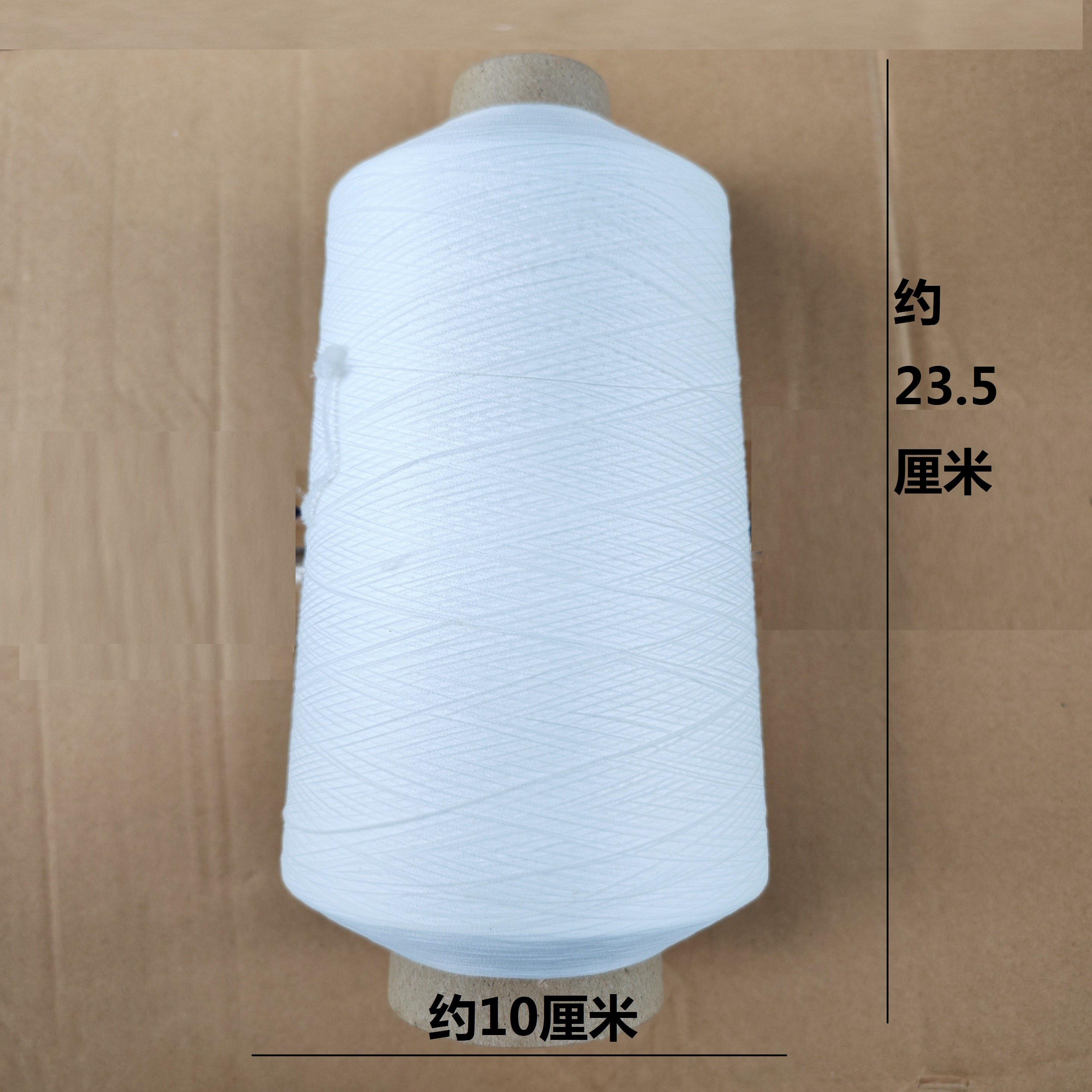 柳青牌柳青线弹力拷边线锦纶高弹线超大卷锁边线 500g 100D*2