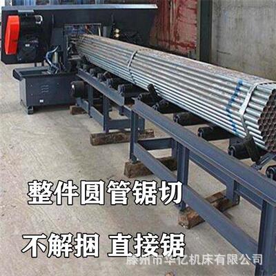 加工圆管锯床 GB4230圆管锯床 整件六角圆管锯断切割锯床