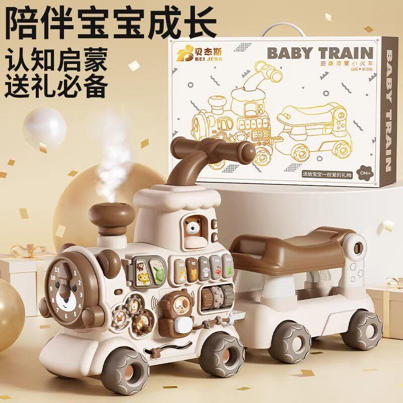 德国精工六合一小火车玩具婴儿早教益智学步车婴幼儿周岁见面礼物