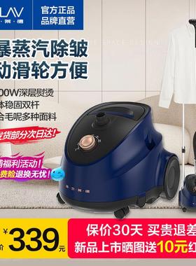 贝尔莱德挂烫机家用蒸汽熨斗小型D11立式平烫衣服熨烫机服装店BJW