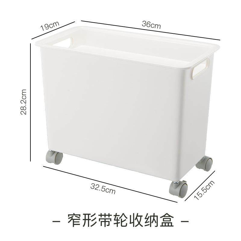 可移动滑轮桌下书本收纳收纳箱