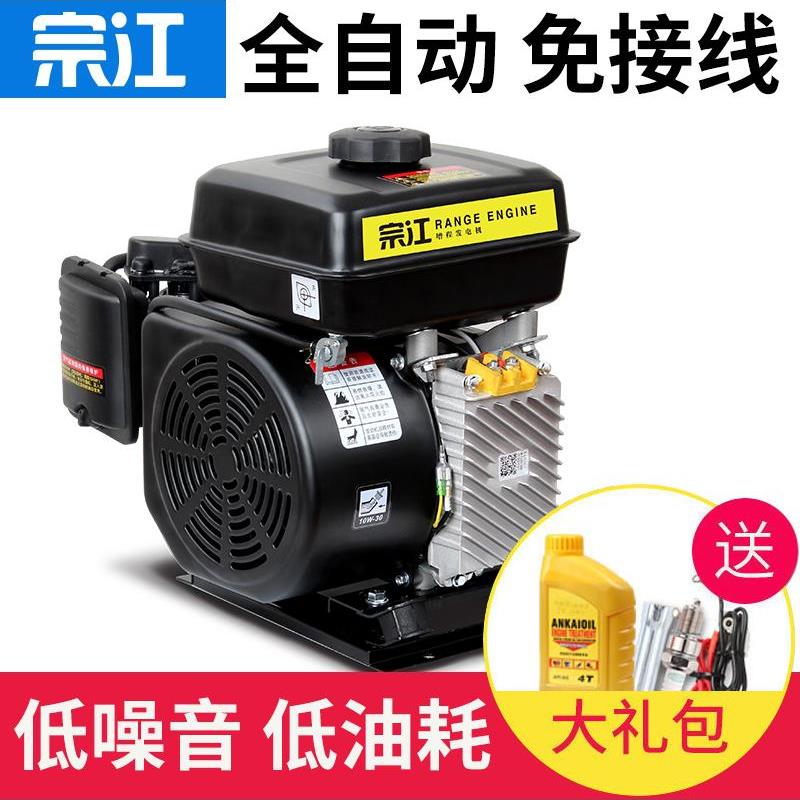 宗江三轮电动车增程器发电机48V四轿车60V72伏自动变频电瓶汽油