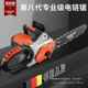 用电链锯砍树电机电动割428木机家小型伐木锯电锯大功率德手国剧