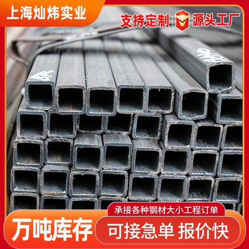 方管20#建筑工程方管大棚管大口径40*40*4.0厚壁碳钢方矩管