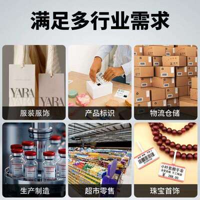 芯打烨便携式热Xprinter敏印机手持标签卖机小票机外接单据票打单