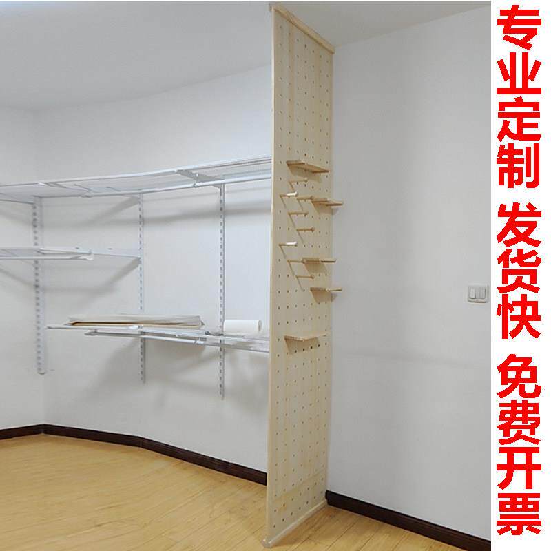 顶天立地洞洞板衣柜侧板实木屏风隔断墙衣帽间卡槽玄关置物架定制