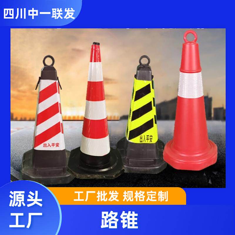 交通路锥锥形桶雪糕筒橡胶路锥反光锥锥套方锥圆锥工厂现货批