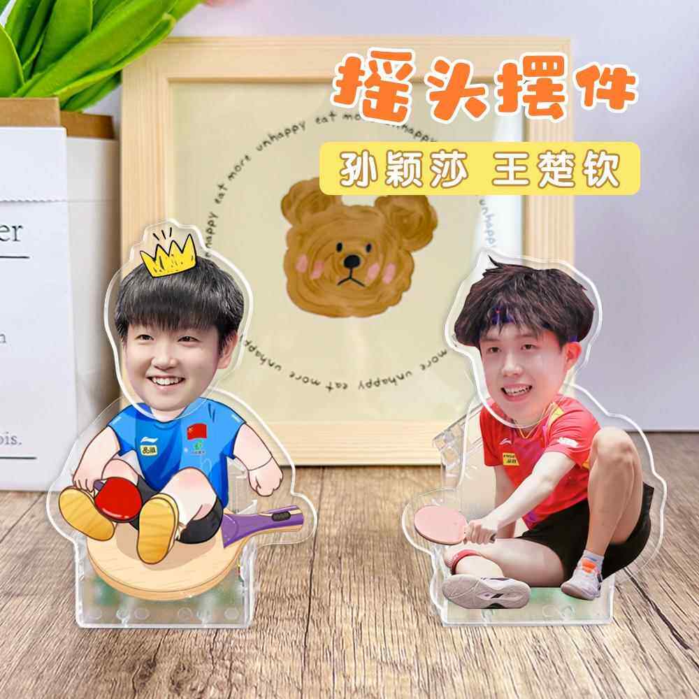 孙颖莎王楚钦周边汽车摇头摆件亚克力莎头组合车载桌面装饰摇摇乐图片