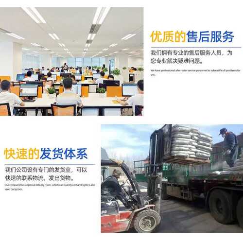 混凝土表面增强剂双组份提高混凝土表层强度耐磨性表面增强剂