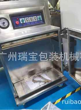 XUT开门真柜空包机内抽式真空式封口机颗粒液体粉装剂抽真空封口