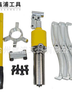 鑫浦工具FYD-20T整体式液压拉马三爪万能轴承皮拔轮器
