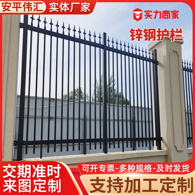 围墙锌钢护栏小区户外铁艺栅栏别墅工厂庭院隔离防护栏杆镀锌围栏