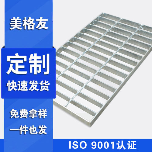 热镀锌不锈钢下水道格栅地板