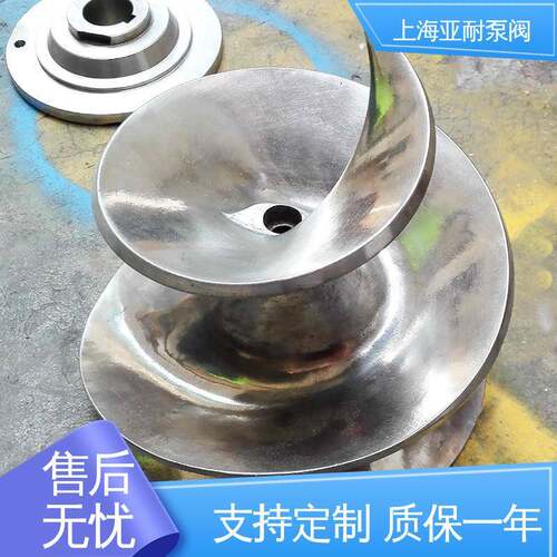 品质优越食品厂河道清淤泵污泥处理亚耐泵阀