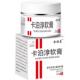 2方官正剂品金诺美卡泊淳软膏草本PDA抑菌乳膏2g 盒送喷1瓶