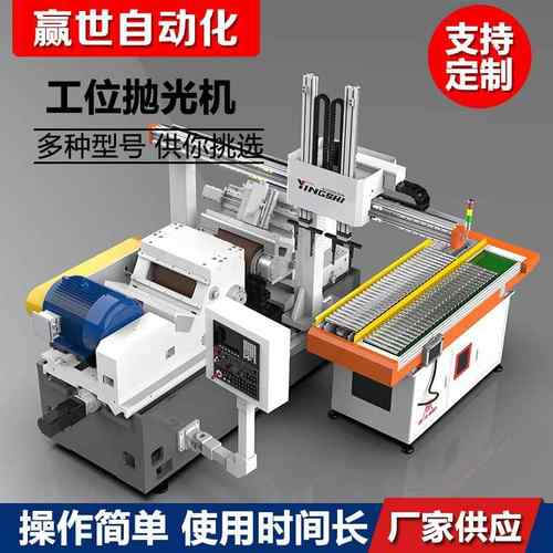 数控全自动切管机伺服送料机器方管圆管切割机无毛刺圆锯机